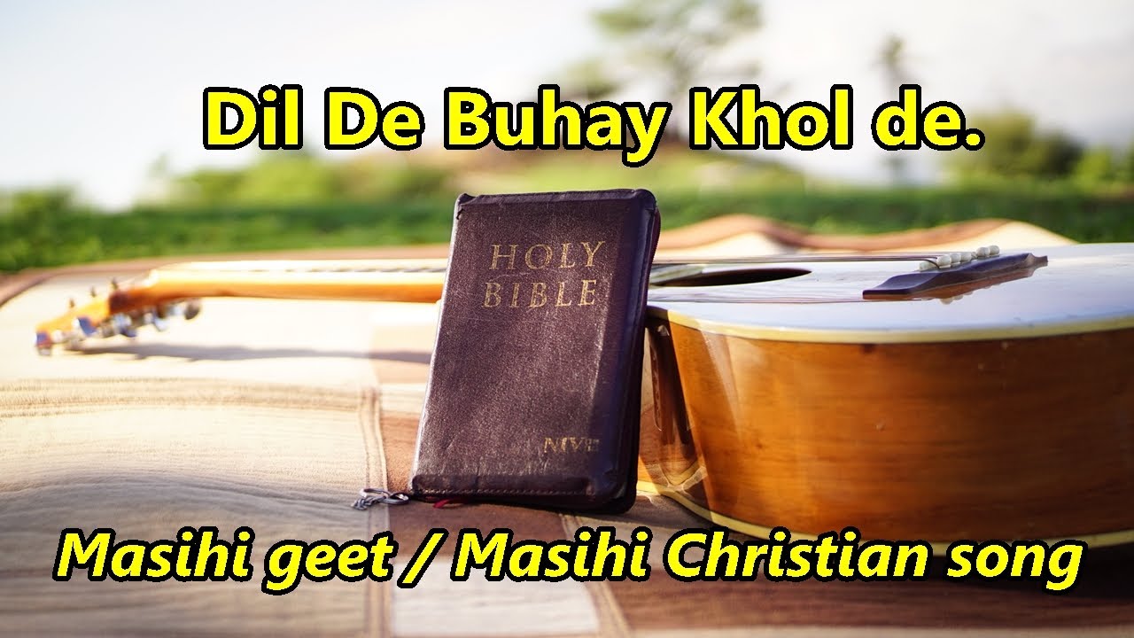 Dil De Buhay Khol de Christian Song  Masihi Geet