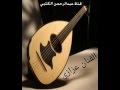 الفنان عزازي حاولت انسى الفنان عزازي حاولت انسى