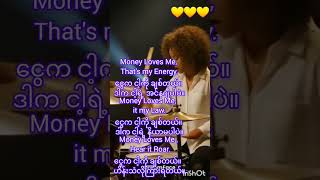 Cash Flow Affirmations! Too Sweet Song Lyrics!