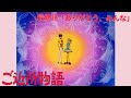 【公式】ご近所物語 最終話「ありがとう、みんな」【期間限定】
