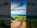 وما لنا الا نتوكل على الله بصوت الشيخ خالد الجليل جوده عاليه حالات واتس قرأن