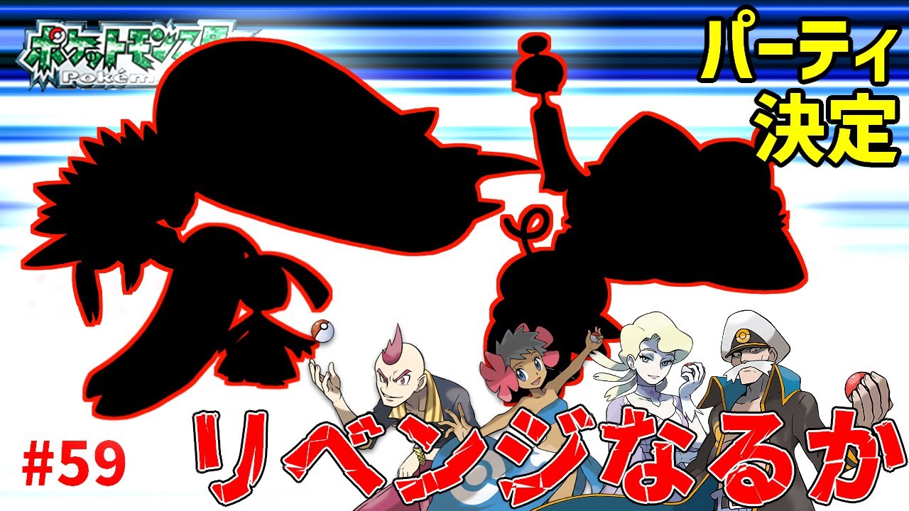 失ったポケモンは二度と戻らない。【ポケモンエメラルド】#59 - YouTube