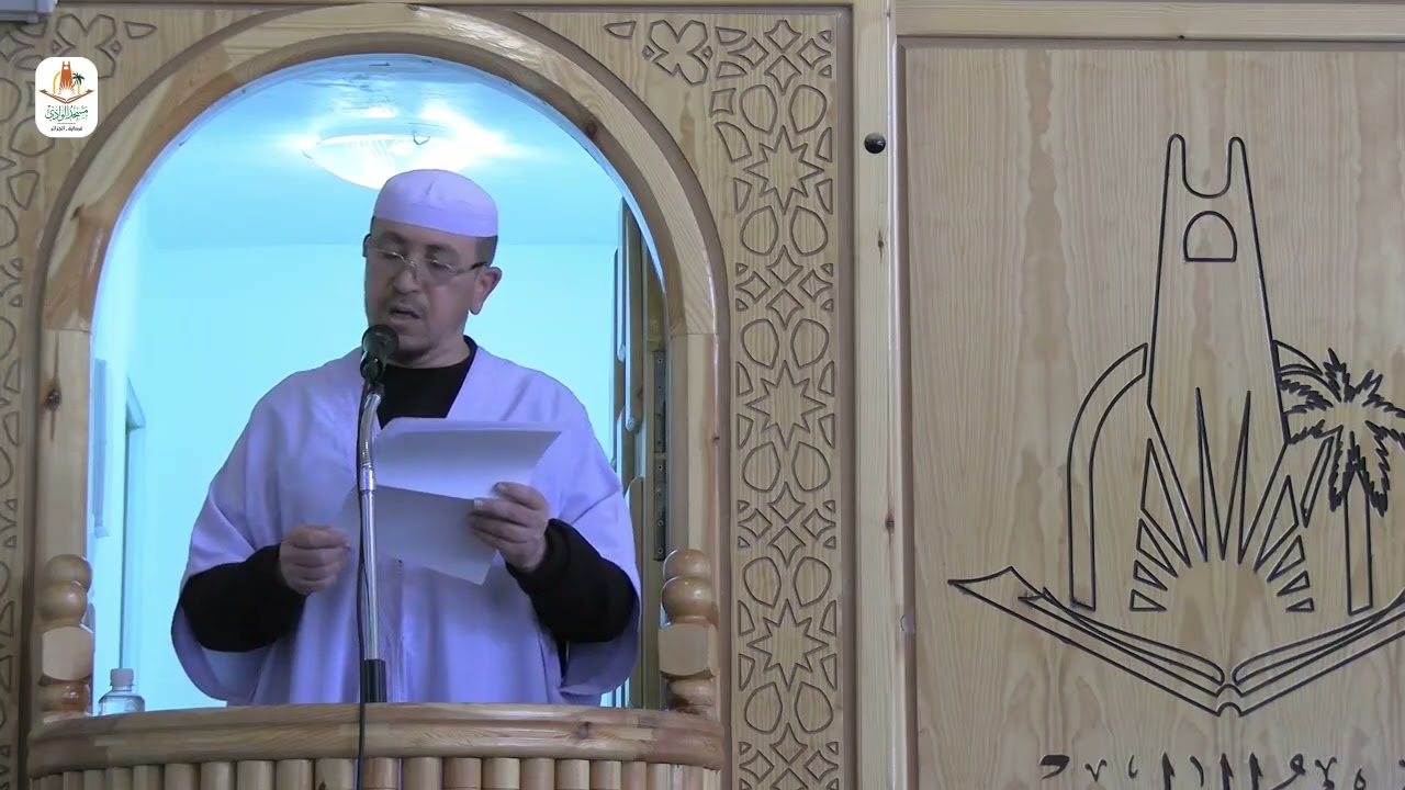 خطبتي الجمعة / محاسبة النفس ونقدها / الاستاذ نور الدين مصباح