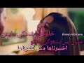 الى كل الي خسروني