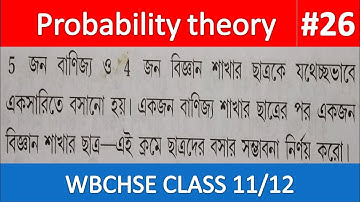 probability theory wbchse hs math sn dey solved 26