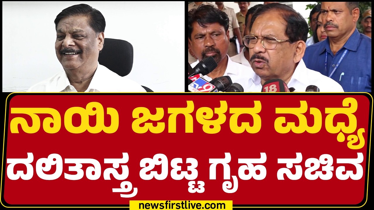 DCM DK Shivakumar : ಕಾಲ ಬಂದಾಗ ಸಿಎಂ ಅವರೇ ಹೇಳ್ತಾರೆ ಅಂತ ತಿರುಗೇಟು | CM Post |@newsfirstkannada