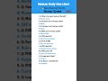 🧠Nervous System One Liner MCQs|| #anatomy #physiology #nervoussystem #labtechnician #gkquiz #quiz