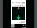Ultra rare NFT drop soon ⚡ Digital art meets blockchain 🔥 #NFT #CryptoArt #Web3 #Ethereum #NFTdrop