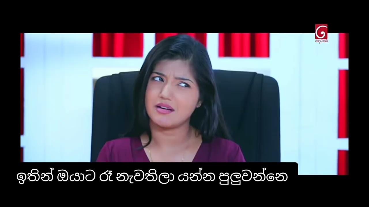 Dewani Inima Teledrama Wal Katha ආක්ශා And අනුහස් Athal Comedy 2022 New