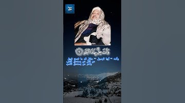 سورة البلد | بصوت القارئ الشيخ | عبدالباسط محمد عبدالصمد #المصحف#الشيخ_عبدالباسط_عبدالصمد#قرآن #لايك