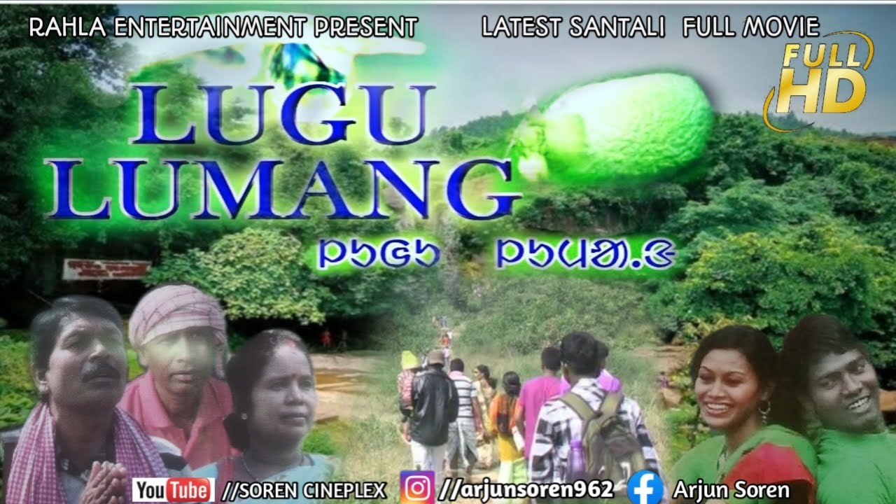 LUGU LUMANG //New santali full movie 2020// latest santali  movie