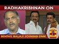 New video by Thanthi TV on YouTube
