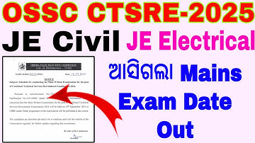 ଆସିଗଲା Mains Exam Date||OSSC CTSRE-2025||JE Civil||OSSC JECivil,Electrical Mains Exam Date 2025