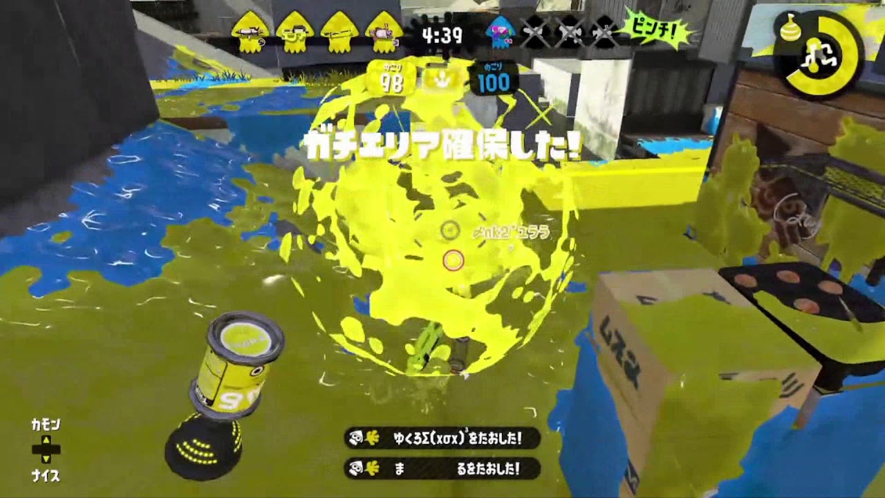 スプラトゥーン2 確実にラグを改善する原因 対策とおすすめネット回線