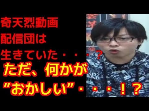 奇天烈動画配信団は生きていた ただ何かがおかしい 水溜りボンドの動画で仔拳王 こらおう がtwitterに最近謎のツイートを連投していた事がわかった それらを一挙に公開 Youtube 奇天烈動画配信団は生きていた ただ何かがおかしい 水溜りボンドの動画で仔拳王 こらおう がtwitterに最近謎のツイートを連投していた事がわかった それらを一挙に公開 Youtube