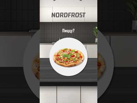 Настольная духовка NORDFROST