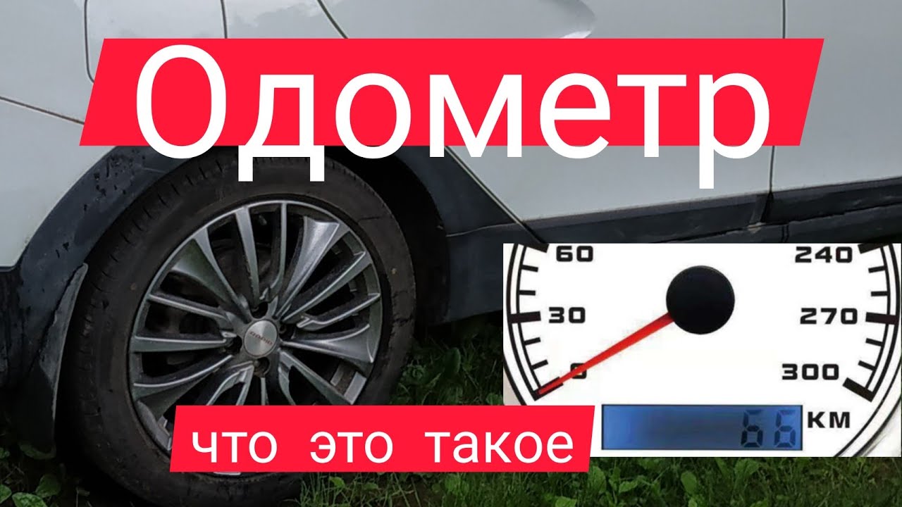 Ока тест скорости
