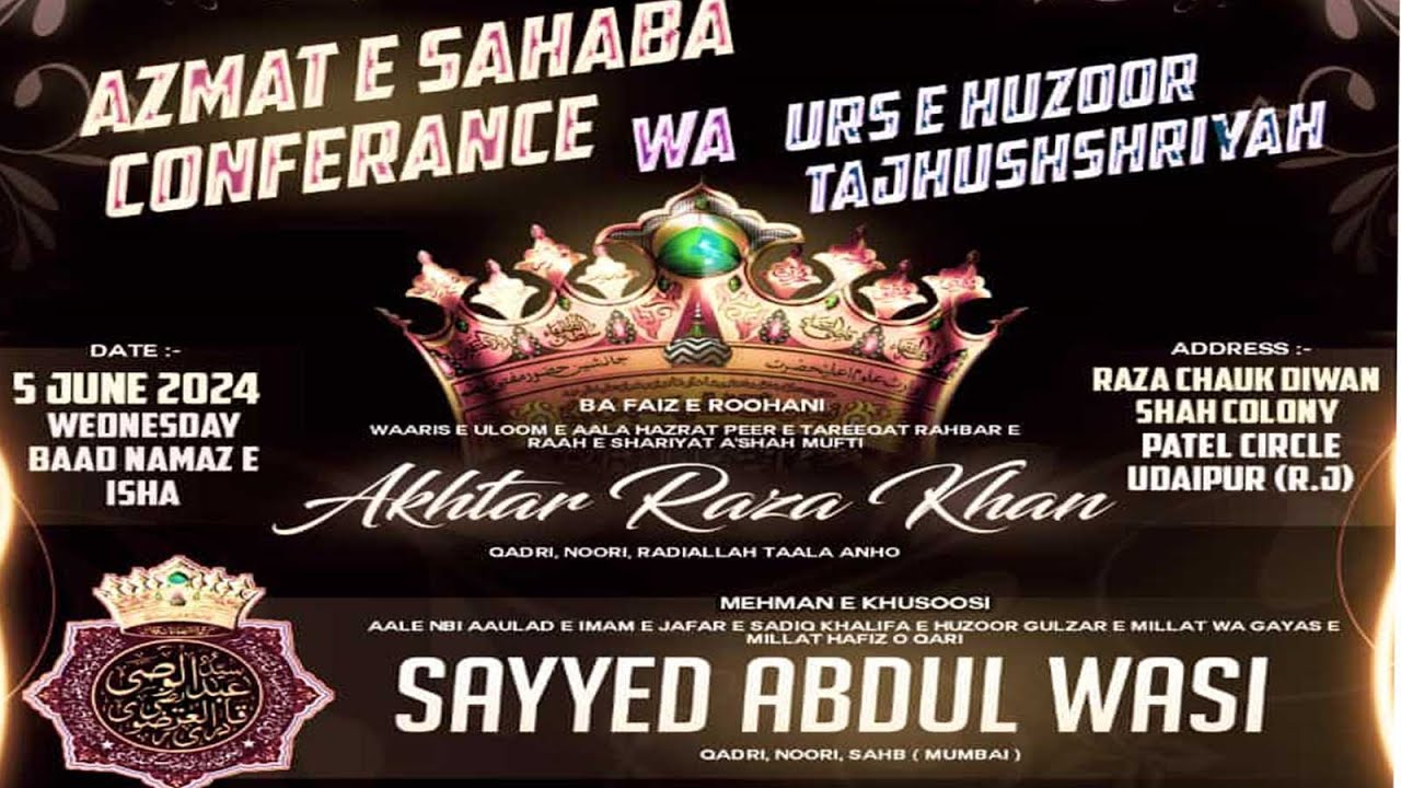 Azmat E Sahaba Conference Wa Urs E Tajushshariyah | Sana Khwan Sayyed Abdul Wasi | JRM Udaipur