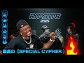 【SPECIAL CYPHER】kZm / R-指定 / OMSB / SEEDA / Benjazzy / Beat by ZOT on the WAVE｜RAPSTAR 2025 【海外の反応】
