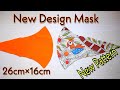 New Pattern Face Mask - Face Mask Sewing Tutorial - New Trending Pattern Mask (Full Breathable Mask)