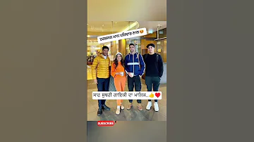 Harbhajan Maan With Family New Singer Harbhajanmaan Inspiration Facts Family Goodvibes 