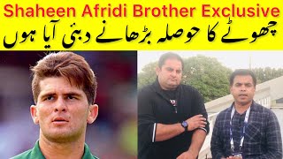 Dubai | Shaheen Afridi Brother Riaz Afridi Exclusive Interview | Pakistan vs Australia Semi final