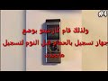 اصوات موريبة