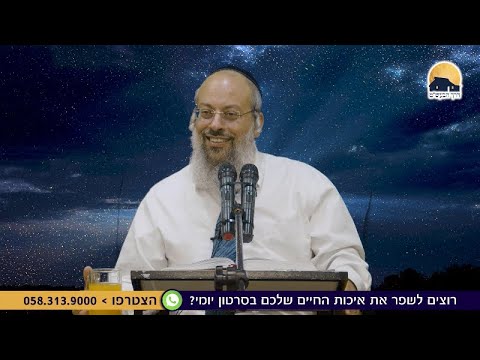 רוחניות? לא על בטן ריקה | שיחה עמוקה על קירוב נשמות רחוקות | המחלוקת שמשפיעה עד היום על עם ישראל  ᴴᴰ