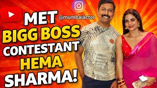 Met Bigg Boss Contestant Hema Sharma Unexpected Moment