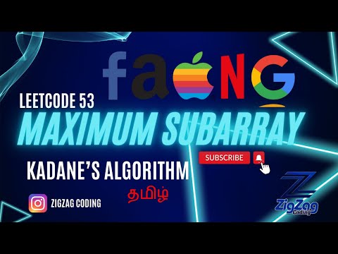 53.Maximun SubArray | Kadane's Algorithm LeetCode | MAANG |Interview Questions #programming #coding