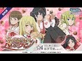 ダンメモ　冒険譚「ヴァレンシュタイン♡バレンタイン」 Valentine 2019 Story Only