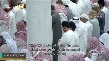 الشيخ ياسر الدوسري يبحر في المصلين بتلاوة مميز صلاة التراويح ليلة 22 9 1437الصافات139 الزمر31