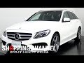 メルセデスベンツ C220d ステーションワゴン ローレウスエディション 2017年式
