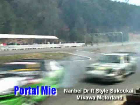 Nanbei Drift Style Soukoukai Mikawa Motorland