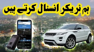 Top GPS Tracker for Cars in Pakistan  Best Car Tracking Devices for Ultimate Security