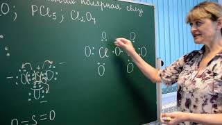 Химия 8 классы, решение упражнений "Ковалентная полярная связь" (урок Швецовой Елены Евгеньевны)