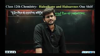 Pyar Nhi H Khel Priye Song Ankit Pandey Sir Chemistry