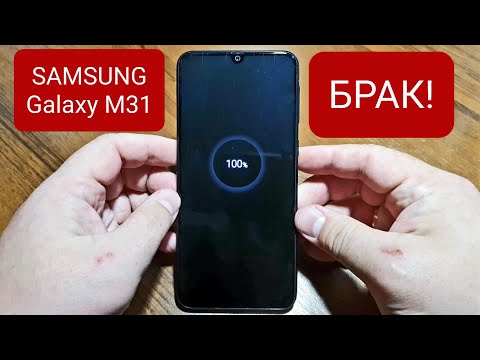 SAMSUNG GALAXY M31 SM-M315F/DSN charged but not turns on / заряжен, но не включается