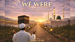 WÊ WERE | Şer’a Muhammedê Rêzan | Grup Kardeşlik Çağrısı| DENGÊ İLAHÎ