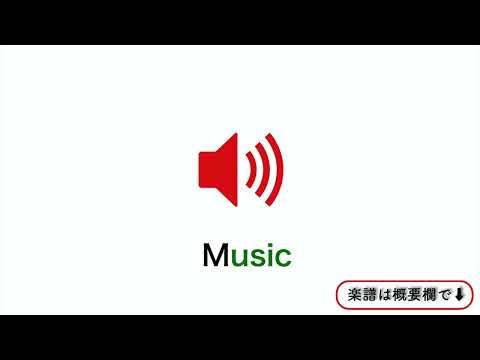 テンペスト第2楽章 (オーボエ & ピアノ ) - ベートーヴェン