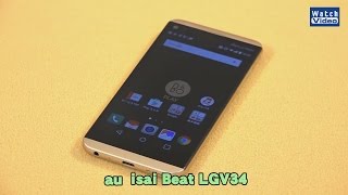 isai Beat LGV34 au SIMフリーSIM付ソフトバンク isai Beat LGV34【スペック】価格や発売日 | スマホBANK