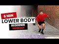 🔥 6-Min Legs &amp; Glutes Beginner Workout at Home (Bodyweight Only)