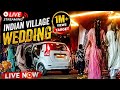 Gaon Ki Shaadi LIVE 🔴 | Real Indian Village Wedding | Full Desi Ceremony India