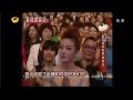百花奖落幕 陈坤赵薇领奖台上"同学会"