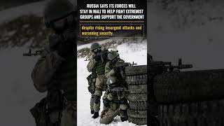 Russia will keep forces in Mali despite rising insecurity💡#mali #russia