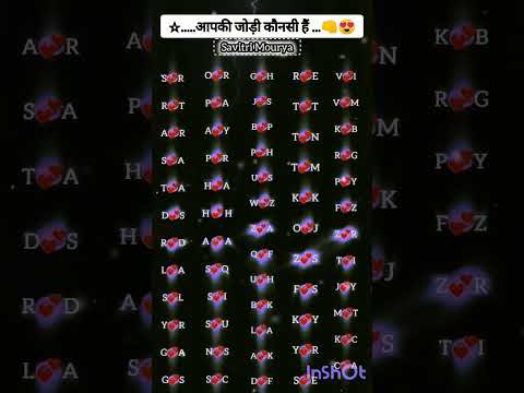 Best Couple Name First Letter Start With Love Couple Forever Name Letter 