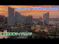 🔴Live Cam Yokohama Japan :横浜汽車道ライブカメラ