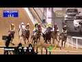 Race 1 EGA Billets Trophy