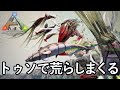 深海の激ウマ拠点をレイド！トゥソテウティス15体で大乱闘を仕掛けてきました【ARK 公式PVP ソロ】#44