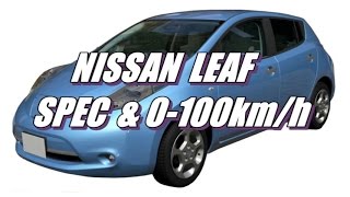 日産 リーフ 0 100 Km H 加速 基本性能 Youtube